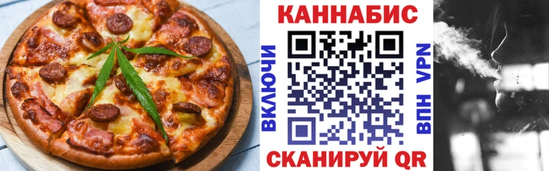 Еда ТГК марихуана Мурманск