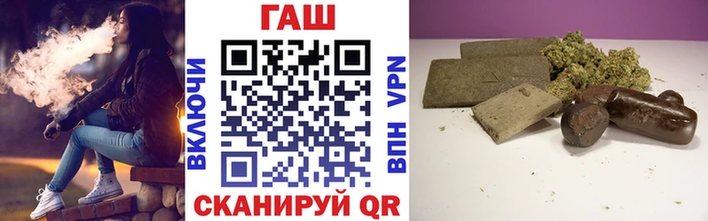 ГАШ Cannabis  omg вход  Мурманск  купить  сайты 