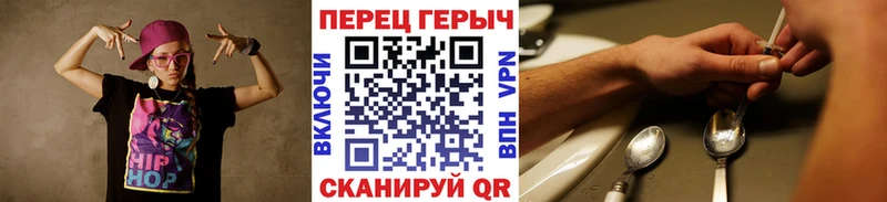 Героин Афган  Мурманск 