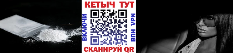 КЕТАМИН VHQ  Мурманск 