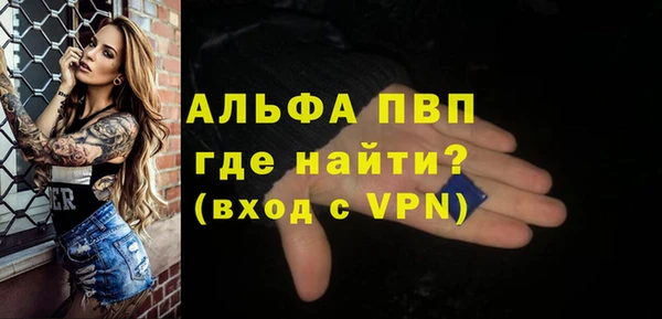 мдпв Гусиноозёрск