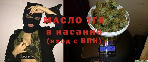 мдпв Гусиноозёрск