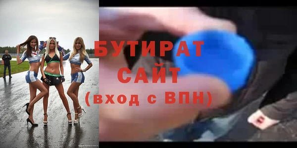 мдпв Гусиноозёрск
