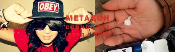 дистиллят марихуана Горняк