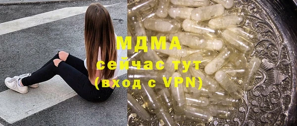 мдпв Гусиноозёрск