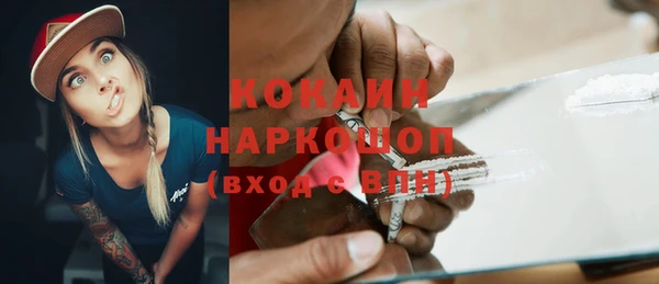 мдпв Гусиноозёрск