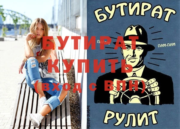 МДПВ Гусев