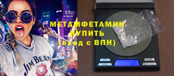 мдпв Гусиноозёрск