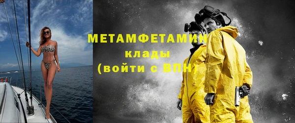 мдпв Гусиноозёрск