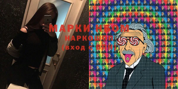 мдпв Гусиноозёрск
