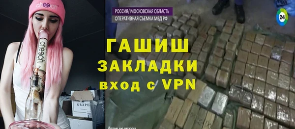 мдпв Гусиноозёрск