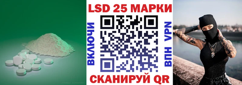 Лсд 25 экстази кислота  Мурманск 