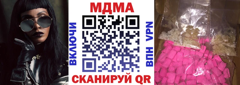OMG ТОР  Мурманск  MDMA VHQ 