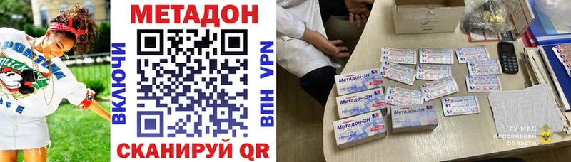 МЕТАДОН белоснежный  Мурманск 