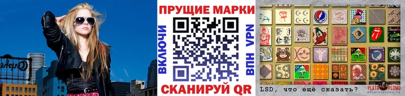 Марки NBOMe 1500мкг  кракен вход  Мурманск 