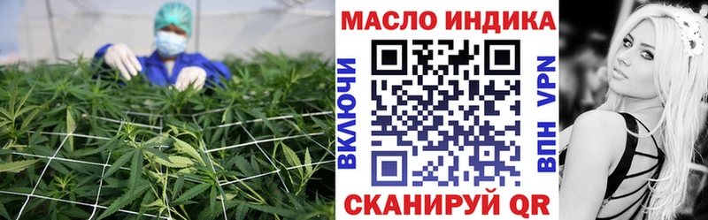 ТГК концентрат  купить наркотик  Мурманск 